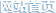 网站首页